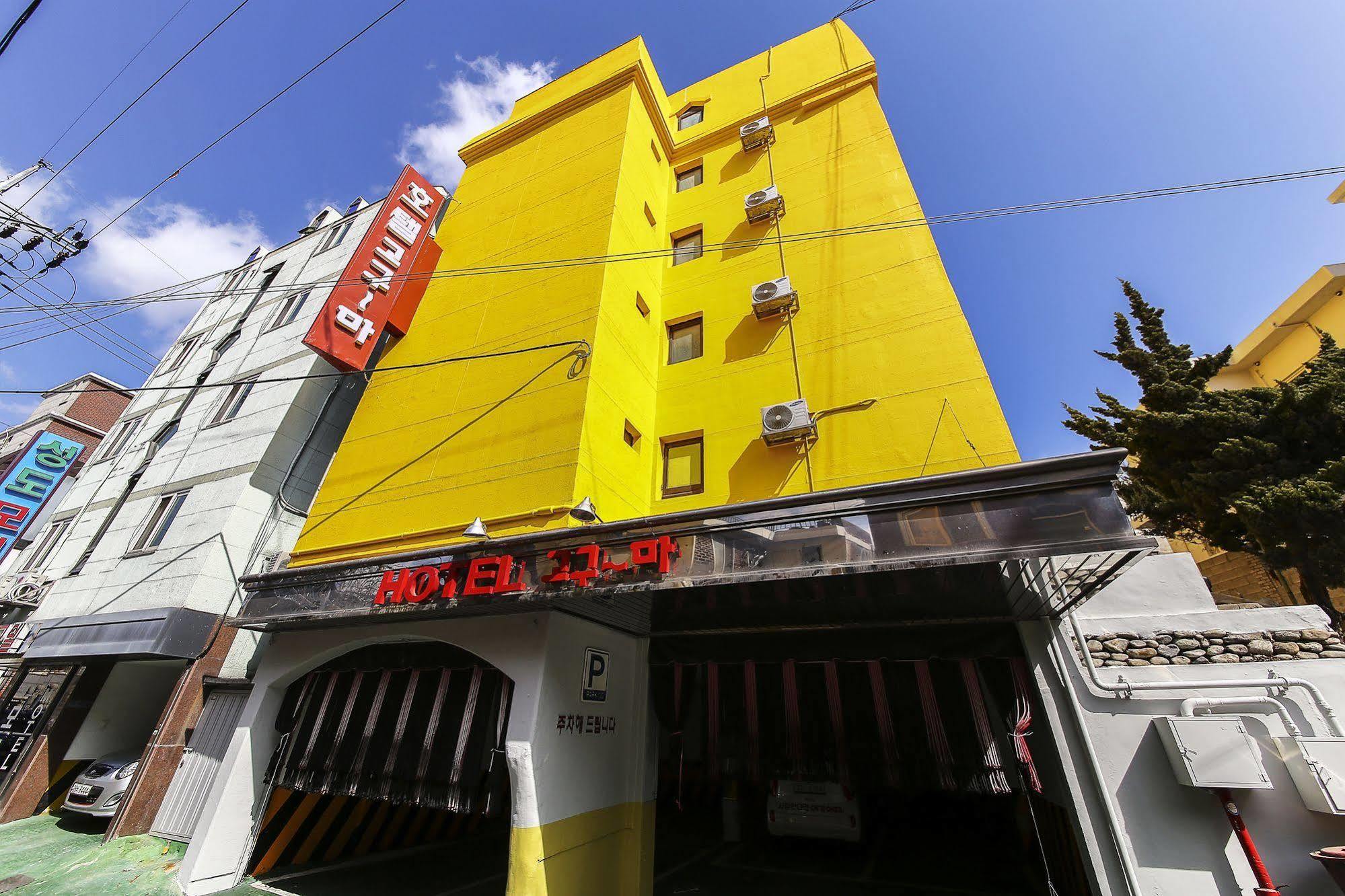 Hotel Goguma Shinchon
